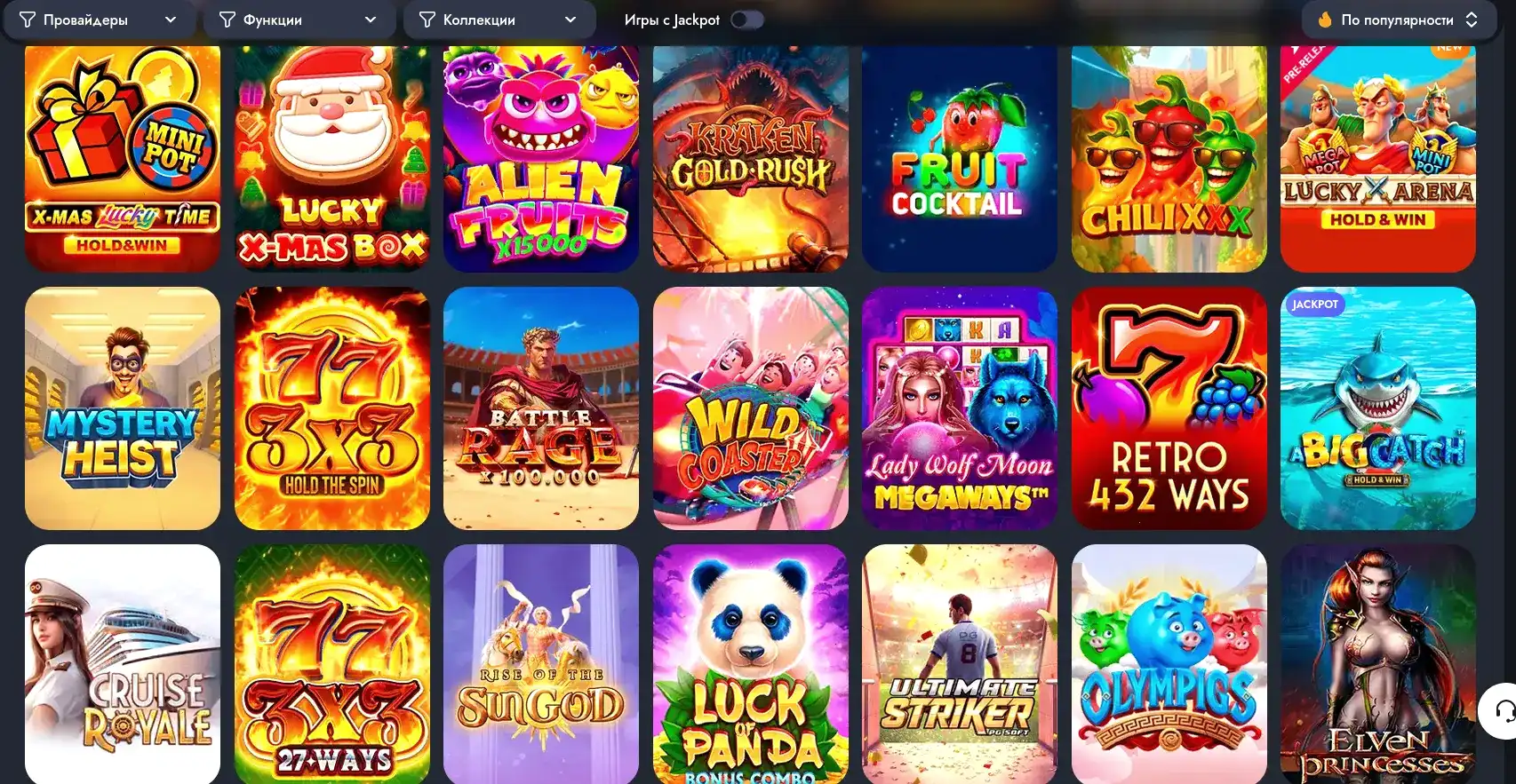 мобильная версия Kush casino 2026